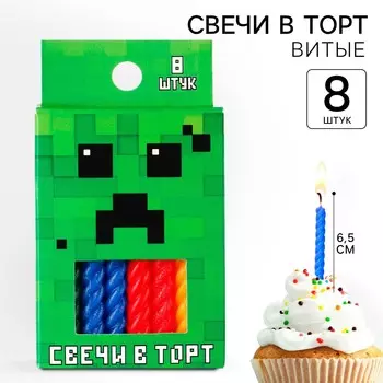 Набор свечей для торта