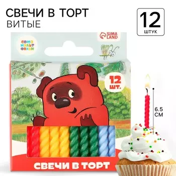 Свечи для торта