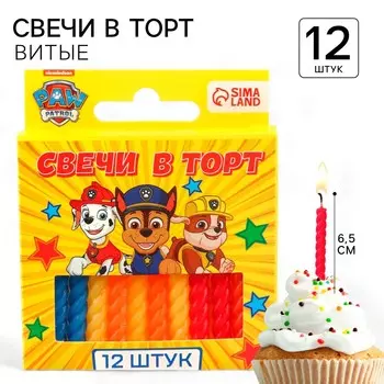 Набор свечей для торта