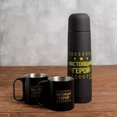 Подарочный набор туристический