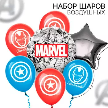 Воздушные шары marvel, мстители