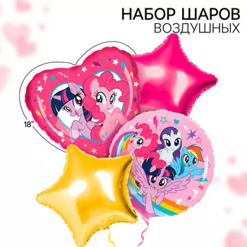 Воздушные шары