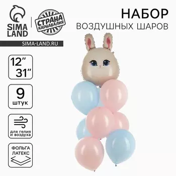 Воздушные шары, букет