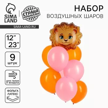 Воздушные шары, букет