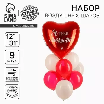 Воздушные шары, букет