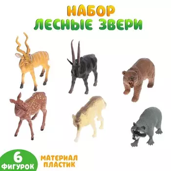 Набор животных