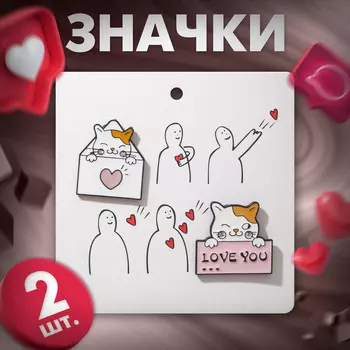 Набор значков (2 шт.)