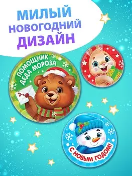 Значки