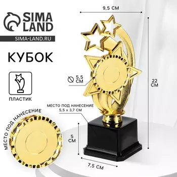 Наградная фигура