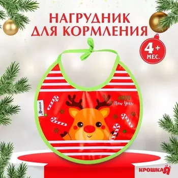 Нагрудник