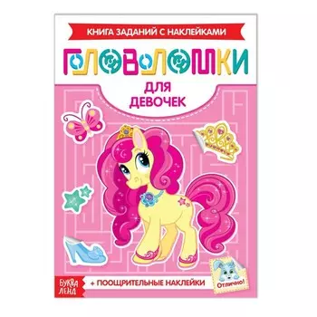Наклейки