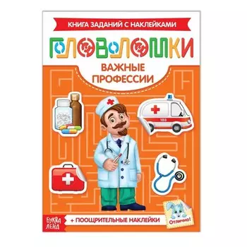 Наклейки