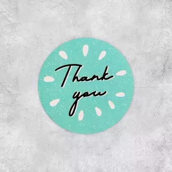 Наклейки для бизнеса и подарков thank you, 44 см, 50 шт.