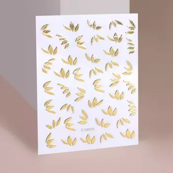 Наклейки для ногтей