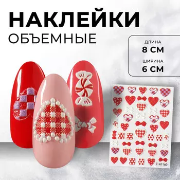 Наклейки для ногтей