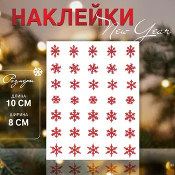 Наклейки для ногтей