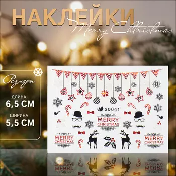 Наклейки для ногтей