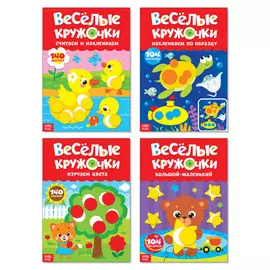 Наклейки обучающие