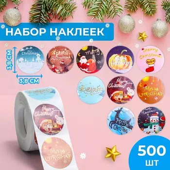 Новый год. наклейки в рулоне