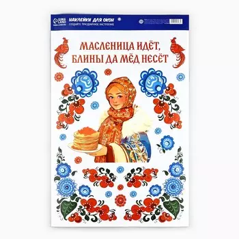 Наклейки витражные