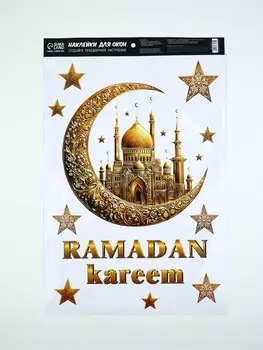 Наклейки витражные ramadan kareem, 3350.5 см