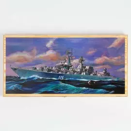 Нарды