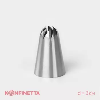 Насадка кондитерская konfinetta