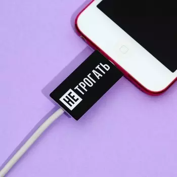 Протектор для провода