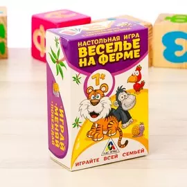 Настольная экономическая игра