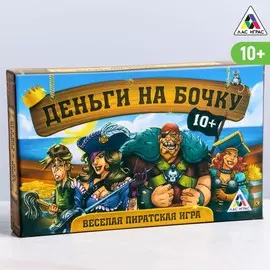 Настольная экономическая игра