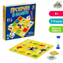 Настольная игра