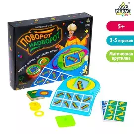 Настольная игра