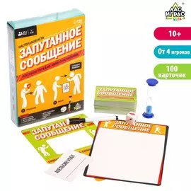 Настольная игра