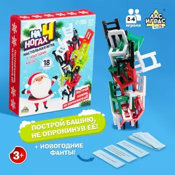 Настольная игра на ловкость