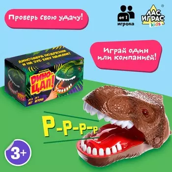 Настольная игра для детей на везение
