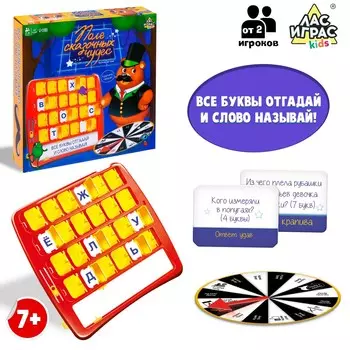 Настольная игра