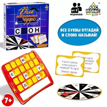Настольная игра