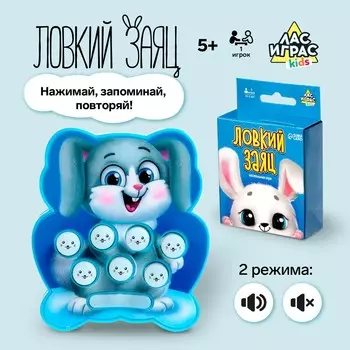 Настольная игра для детей на внимание