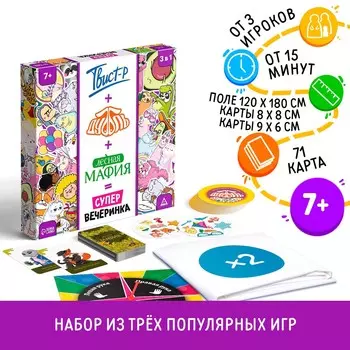 Настольная игра