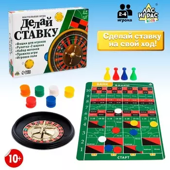 Настольная игра для детей везение