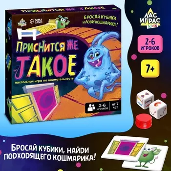 Настольная игра
