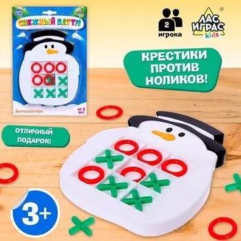 Новый год! настольная игра