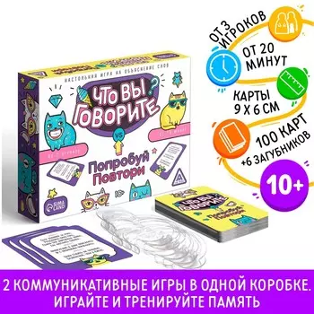 Настольная игра на объяснение слов