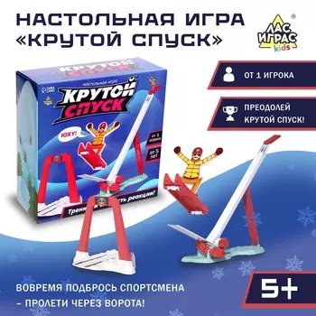 Настольная игра для детей