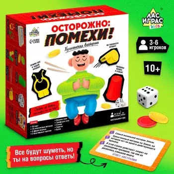Настольная игра