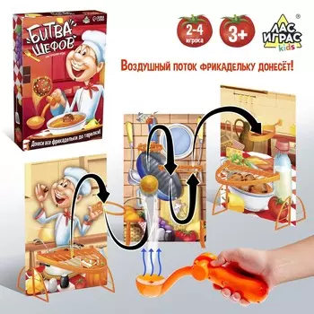 Настольная игра для детей ловкость