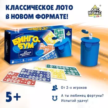 Настольная игра