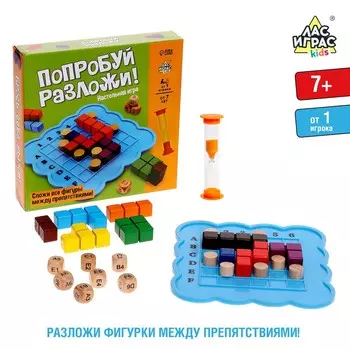 Настольная игра