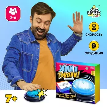 Настольная игра для детей