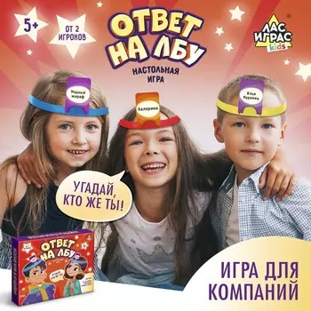 Настольная игра